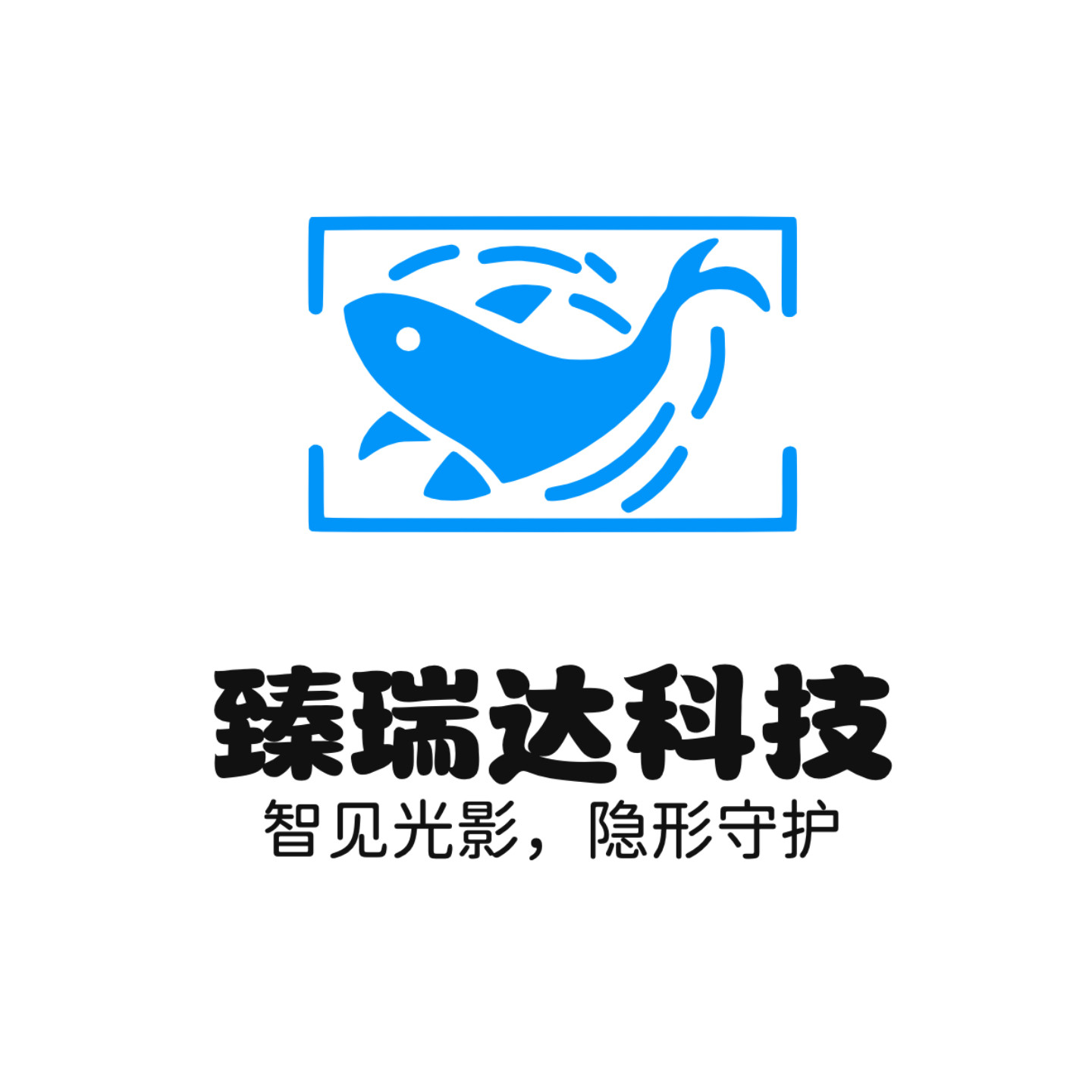 臻瑞达水族用品工厂