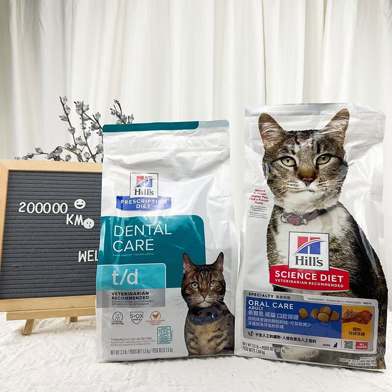 20,000 Km In-Stock Td Hills Cat Food T/D Oral Care Tartar and Plaque 1.5kg 8.5 Lbs Selection