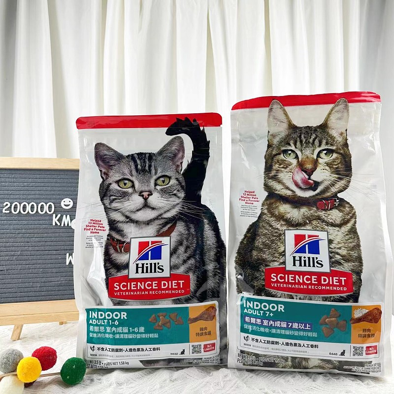 20,000 Kilometers of American Hills Cat Food for Indoor Adult Cats Aged 1-6, Neutered Cats, 3.5 Lbs, 7 Lbs, 15.5 Lbs Options