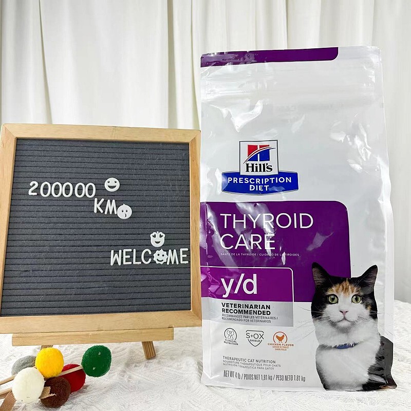 20,000 Kilometers In-Stock Us Hills Yd Cat Food Thyroid Complete Cat Food Chicken Low Iodine Sodium Phosphorus Control 4 Pounds