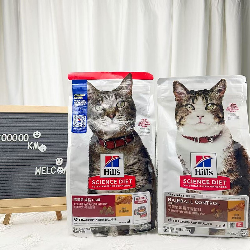 20,000 Kilometers in Stock, American Hills Cat Food for Adult Cats, Chicken Formula, Hairball Control, 4 Lbs, 7 Lbs, Multiple Options