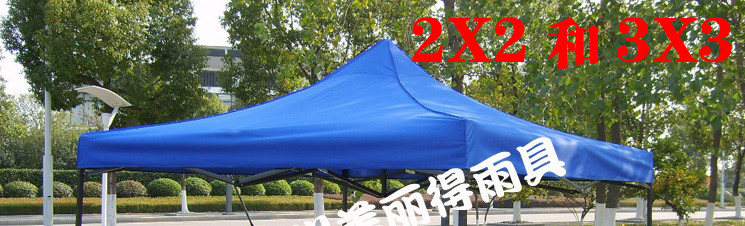 Four-legged umbrella tent top cloth 3x3 folding advertising White thickened sun-proof rain-proof tarpaulin stall awning free shipping