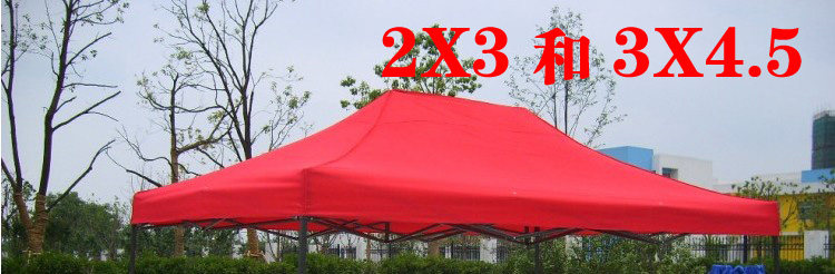 Four-legged umbrella tent top cloth 3x3 folding advertising White thickened sun-proof rain-proof tarpaulin stall awning free shipping