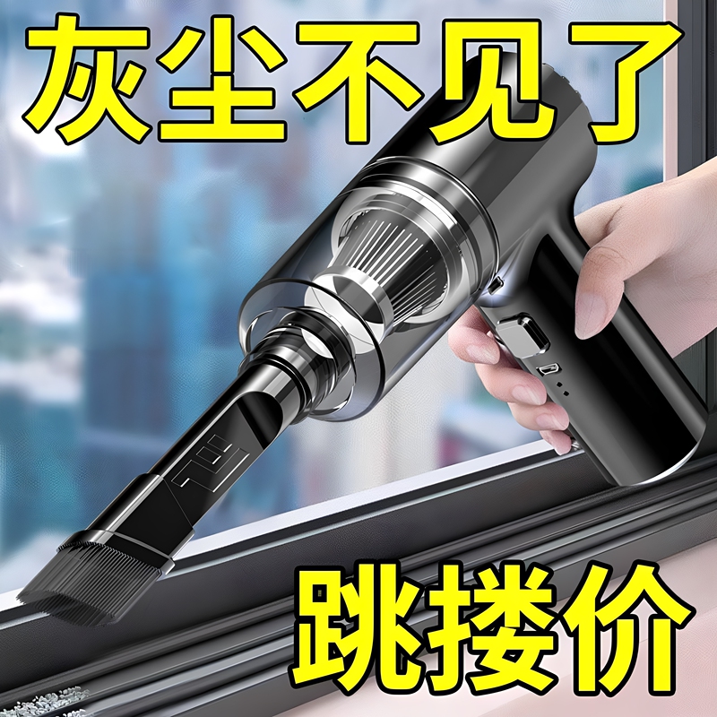 Wireless Car Vacuum Cleaner, Small Household Rechargeable Handheld Blowing and Suction All-In-One Powerful Indoor Sofa Desktop Vacuum Cleaner Wireless Car Vacuum Cleaner, Small Household Rechargeable Handheld Blowing and Suction All-In-One Powerful Indoor Sofa Desktop Vacuum Cleaner