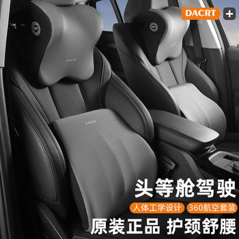 Car Headrest, Car Lumbar Support Cushion, In-Car Lumbar Support, Memory Foam Neck Pillow, Seat Lumbar Support, Car Backrest Pillow