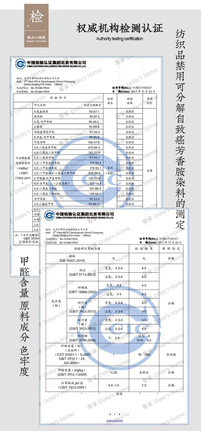 Vải mỏng Mùa hè vải mềm mượt Bộ đồ giường cao cấp Vải rộng 2,5m Bộ sưu tập vải lụa - Vải vải tự làm vải cvc