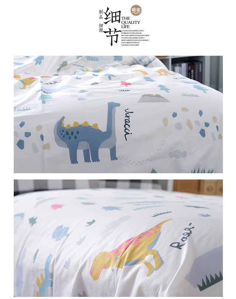 Bộ đồ giường bằng vải cotton cho trẻ em vải rộng là bộ chăn ga gối đệm bông cotton khủng long khổng lồ - Vải vải tự làm vải thun borip