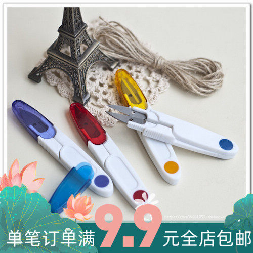 Kikuya DIY fabric hand tools Yarn scissors Scissors Hand scissors Safety scissors