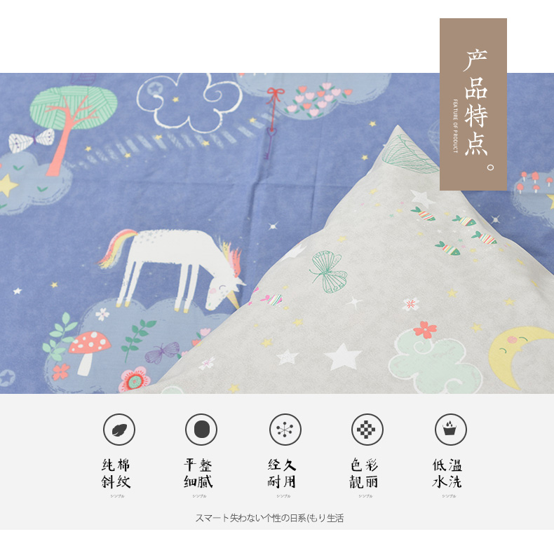 Bộ đồ giường bằng vải cotton cho trẻ em rộng rãi là bộ chăn ga trải giường bằng vải cotton cotton yên tĩnh bầu trời đêm - Vải vải tự làm vải thun lạnh họa tiết