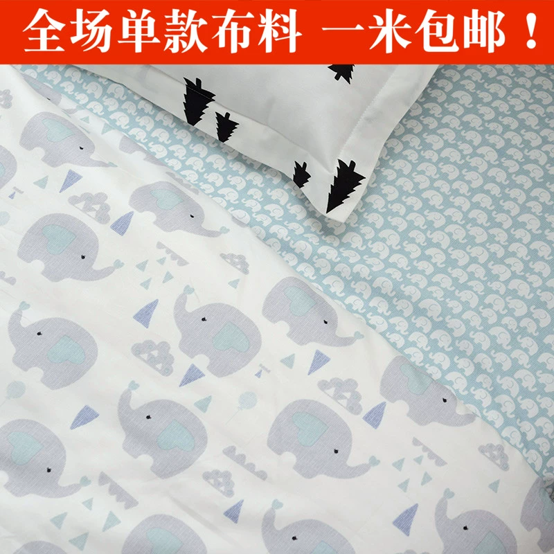 Vải bông Jujia bộ đồ giường bằng vải cotton tùy chỉnh mẫu giáo chăn bông 60 cống Tribute voi voi voi - Vải vải tự làm
