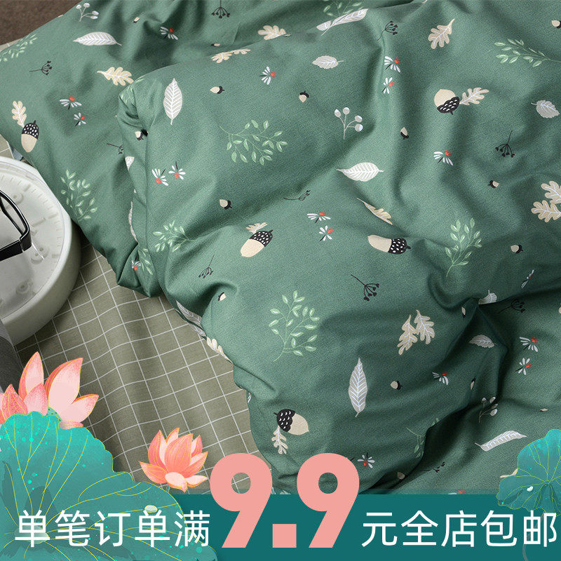 Pure cotton cotton fabric wide 2 5 m pure cotton bed fabric full cotton quilts covered bed linen fabric green mood