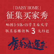 The buyers show for the collection of events