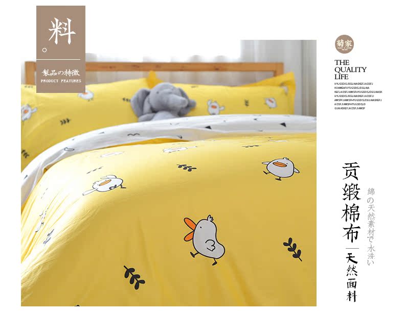 Vải trẻ em mẫu giáo ký túc xá vải được đặt giường đơn giản cotton satin dài chủ yếu vịt vịt biểu hiện gói - Vải vải tự làm vải co dãn