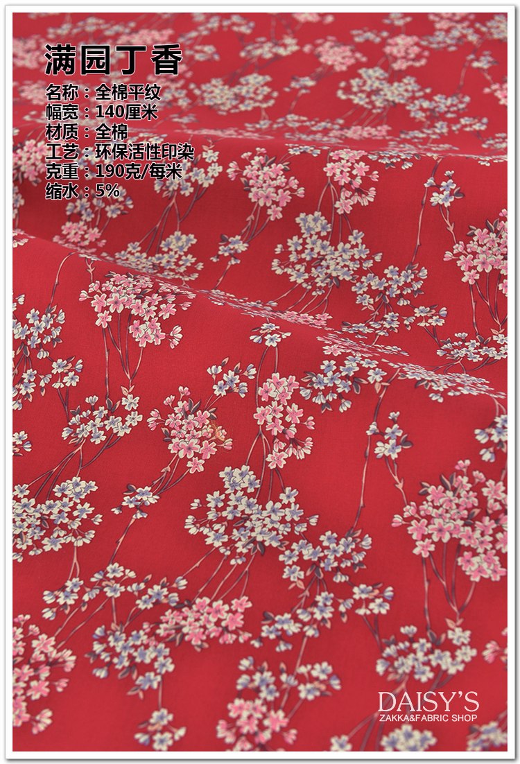 Chrysanthemum gia đình handmade bông vải vải bướm cherry cẩu xanh Hyperion yếu tố vải Nhật Bản gió nổi bật - Vải vải tự làm vải hoa văn cổ điển