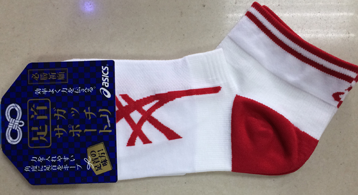 Asics Xxk969 Ankle Thickened Reinforced Deodorizing Marathon Running Socks Made in Japan