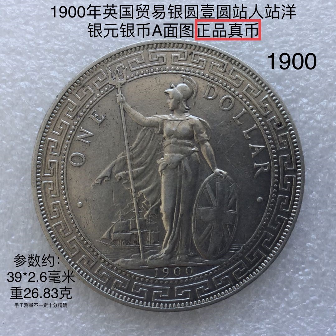 62 外国壹圓銀貨 $_12.JPG?set_id=880000500F