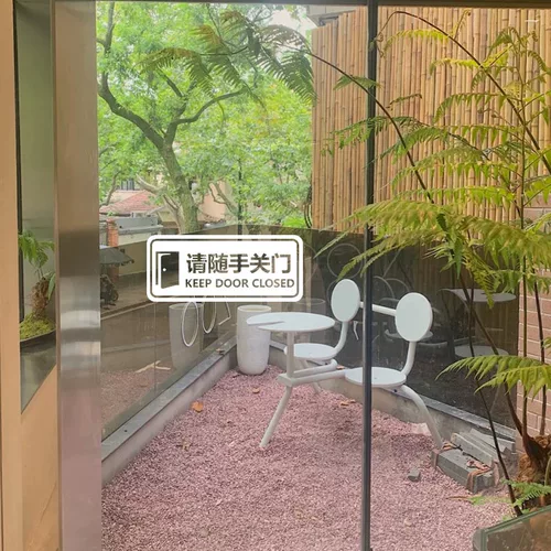 Пожалуйста, закрыть дверь и побудить дверь стеклянной наклейки.