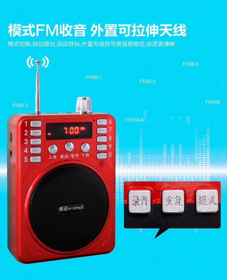 Ông già Kim Jung-soo đài phát thanh sạc thẻ bài tập thể dục buổi sáng nghe máy nghe nhạc U đĩa Walkman kể chuyện - Máy nghe nhạc mp3 ruizu m9
