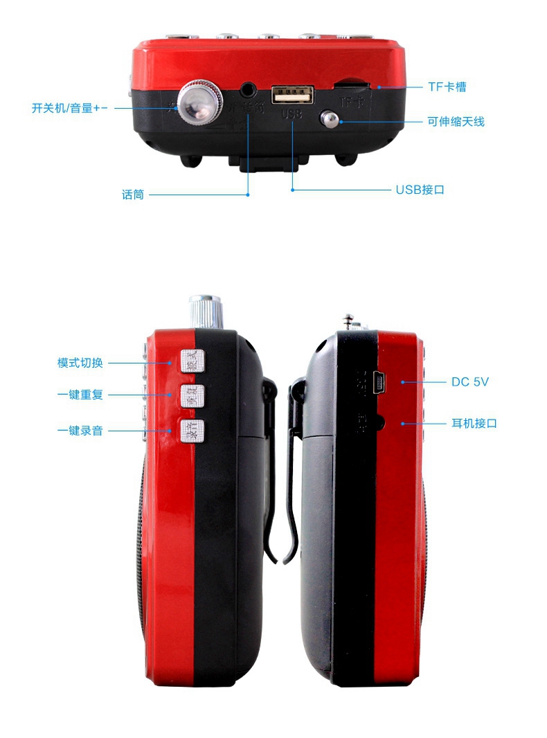 Ông già Kim Jung-soo đài phát thanh sạc thẻ bài tập thể dục buổi sáng nghe máy nghe nhạc U đĩa Walkman kể chuyện - Máy nghe nhạc mp3 ruizu m9