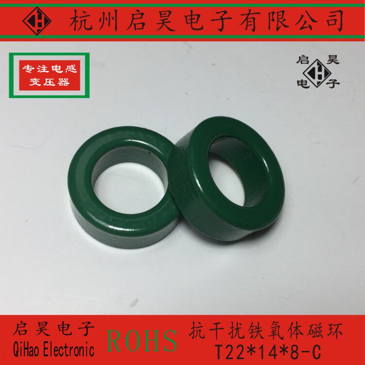 Anti-interference ferrite magnetic ring diameter 22mm * inner hole 14mm * height 8mm high guided magnetic ring T22 * 14 * 8-Taobao