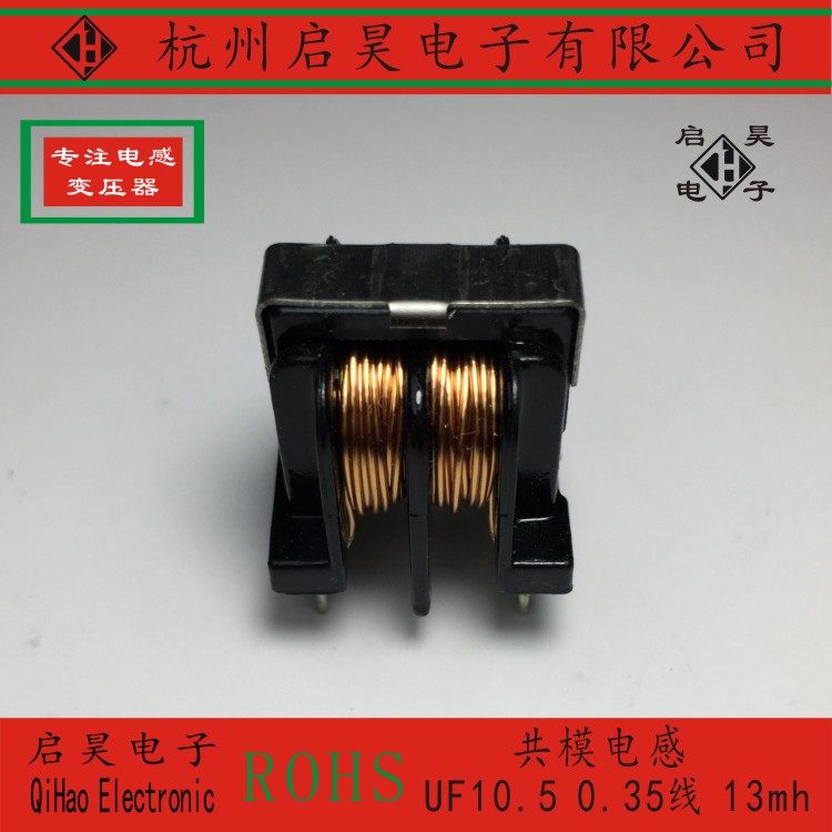 UU10 5 UF10 5 Filter 0 35 wire 1A 13mH UF10 5 Filter Inductor Co-mode Inductor