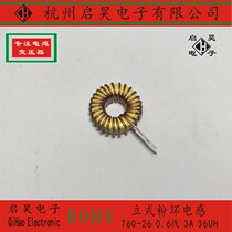 T60-26 vertical inductance 0 6 3A 36UH car charging sensation yellow white ring inductance powder ring inductance