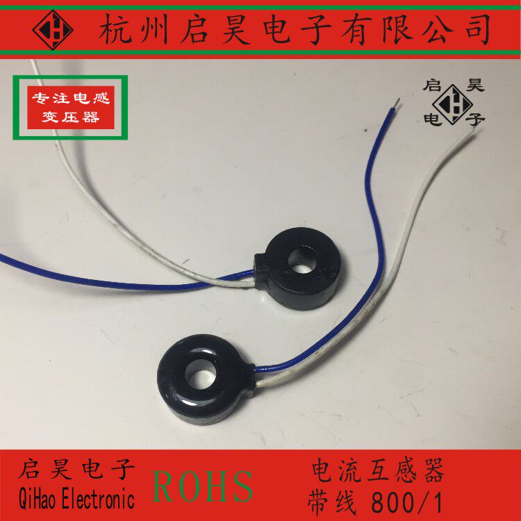 Current Transformer 800 1 Miniature Transformer 800 to 1 Precision Current Transformer Feedthrough Transformer