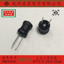 0810 Inductor DR8*10 I-shaped inductor 100mh power inductor I-shaped inductor Head dispensing
