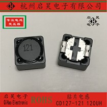 CD127-121 120UH shielded power inductor patch inductor 12*12*7 CD127 patch inductor