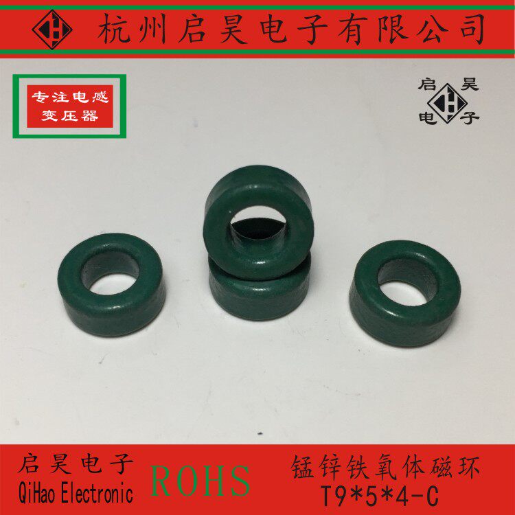 T9*5*4-C Mn Zinc Ferrite Magnetic ring Anti-interference Magnetic ring Total Mode Inducive Magnetic ring Green ring 954 ring