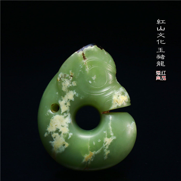 红山文化玉器高古玉玉猪龙玉兽珏摆件手把件：穿越千年的艺术珍品，收藏