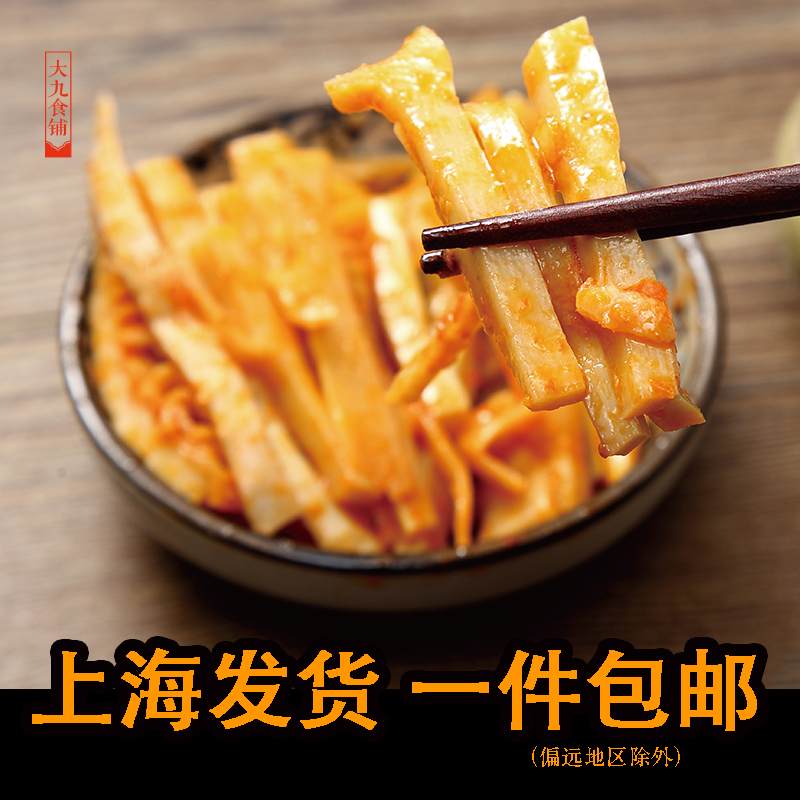 7 packaging Shanghai Fa Guilin rice noodles sour and spicy bamboo shoot tip vacuum packaging 1400g hot selling hot model