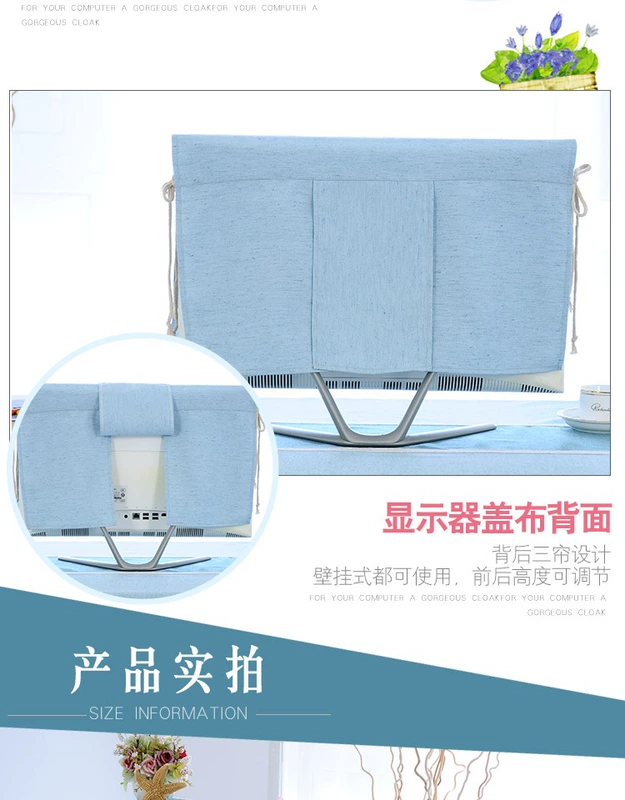 Một máy tính để bàn màn hình tinh thể lỏng máy chủ máy tính Bụi bìa vải treo lên bàn phím nắp bảo vệ 19/24 inch - Bảo vệ bụi