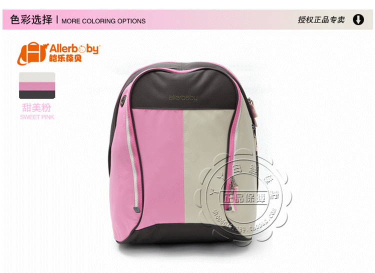 Allerbaby xác thực túi mẹ vai túi ba lô đa chức năng xác ướp túi gói ba lô balo đựng đồ cho mẹ và bé