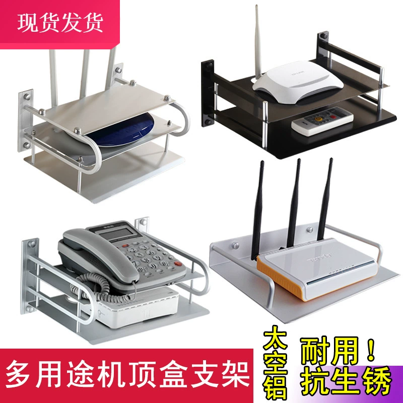 TV set-top box wifi đặt bộ định tuyến khung lưu trữ hộp treo tường khung phụ máy chiếu treo tường - TV