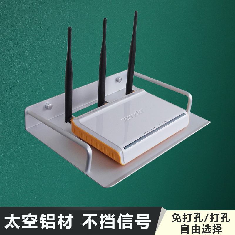 No-Drill Network Tv Set-Top Box Rack Wireless Router Storage Rack Bracket Telephone Rack Projector Wall Mount