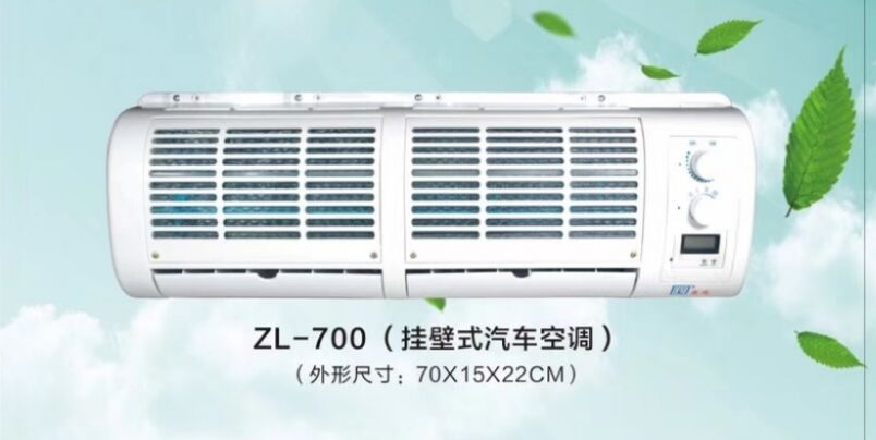 Car wall-mounted air conditioning wall-mounted cold air evaporator assembly Excavator Engineering Harvesters Truck Air Outlet
