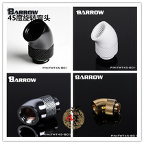 Barrow water-cooled joint G1 4 black silver 45 degree rotating adapter rotating elbow TWT45-B01