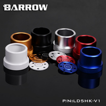 Barrow multicolor D5 MCP655 series water pump special aluminum alloy cooling modification kit LD5HK-V1