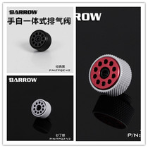 Water-cooled connector Barrow connector exhaust plug exhaust valve pressure relief valve-automatic manual integration