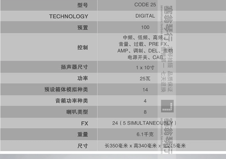 Marshall Marshall Code25 Code50 Code100H Split Guitar hiệu ứng kỹ thuật số - Loa loa loa yamaha