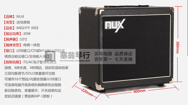 Thiên thần nhỏ NUX MIGHTY 8 15 30 50 Guitar điện nhạc cụ đi kèm với hiệu ứng loa to