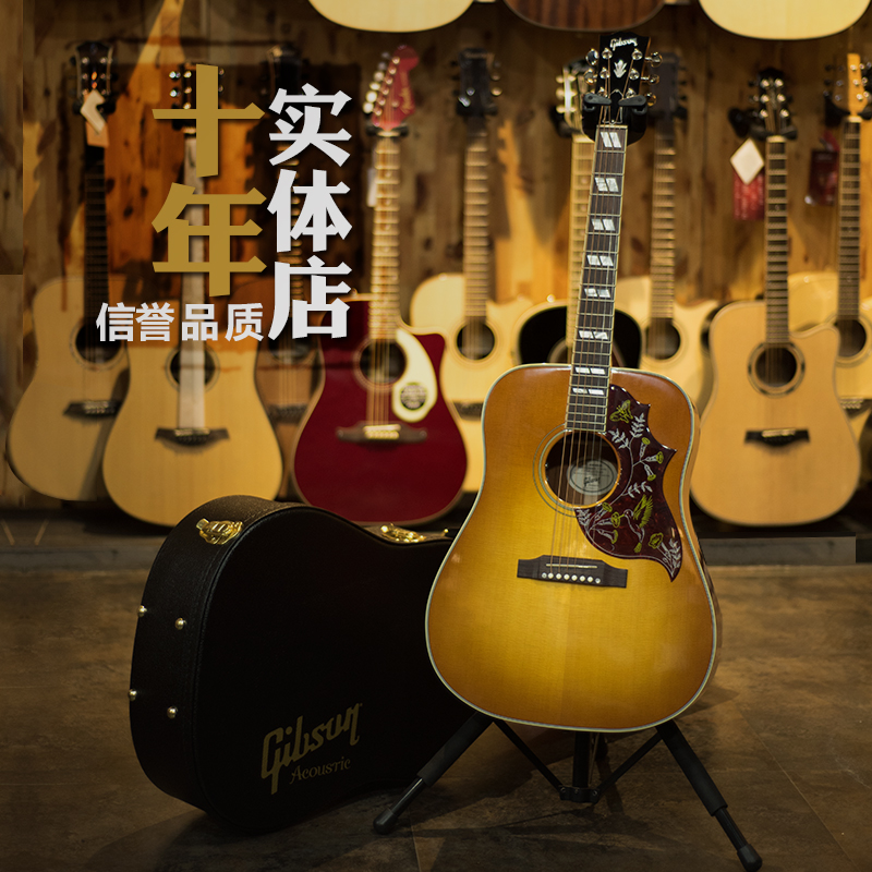 Gibson Gibson Hummingbird Standard All-Single-Board Acoustic Guitar Electric Box Acoustic Guitar