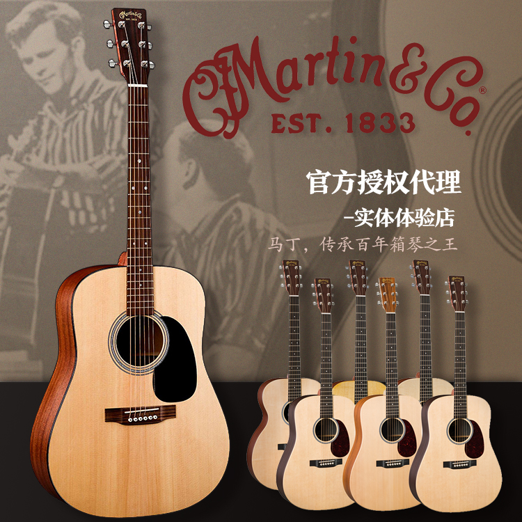 Martin DX1AE DX1KAE DX1KAE 000X1AE DXK2AE Folk Ballad Case Wood Guitar