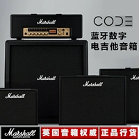 Marshall Marshall Code25 Code50 Code100H Split Guitar hiệu ứng kỹ thuật số - Loa loa loa yamaha