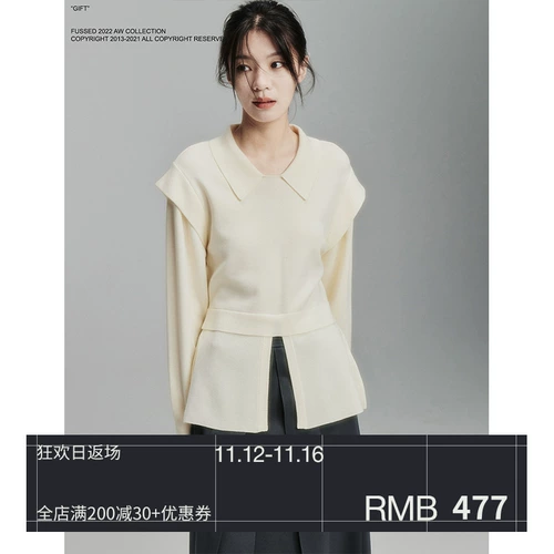 [FUSSED 22AW woolen shirt top 巴素兰羊毛 牛奶白假两件羊毛衬衫]
