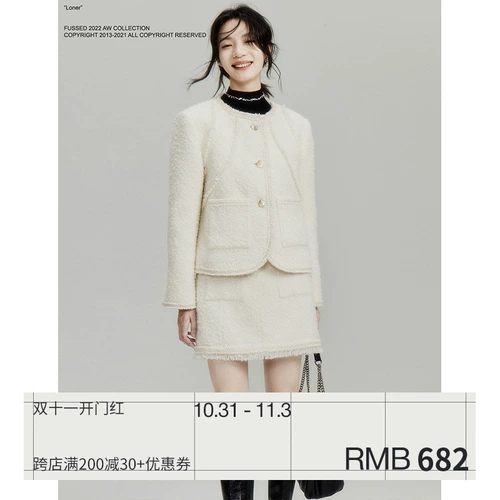 [FUSSED 22AW tweed jacket天然贝壳+圈圈羊毛 纯白小香风夹克外套]