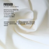[FUSSED 22SS layered shirt dress 象牙白层次剪裁衬衣连衣裙]