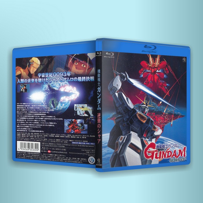 PS3 PS4 Blu-ray up to the theater version of the retro-hit Charya BD BOX 50G
