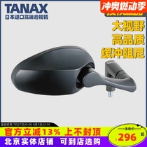 Japan TANAX motorcycle rearview mirror modified reflector large field of view Mavericks electric vehicle wide-angle foldable APE